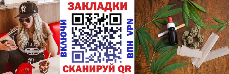 Все наркотики Нижнекамск Cocaine  ГАШИШ  Каннабис 