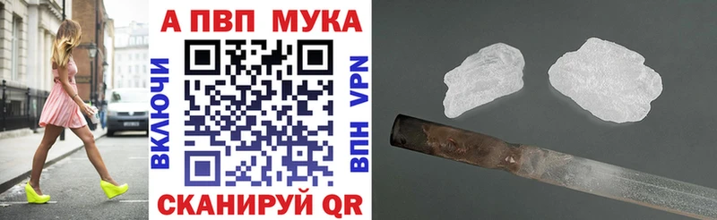 Alpha PVP СК КРИС  Нижнекамск 