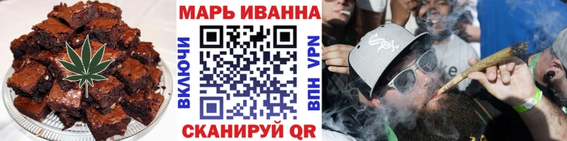 OMG сайт  Нижнекамск  Еда ТГК конопля 