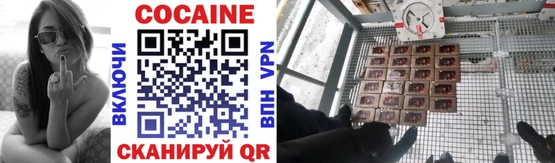 КОКАИН 97%  Нижнекамск 