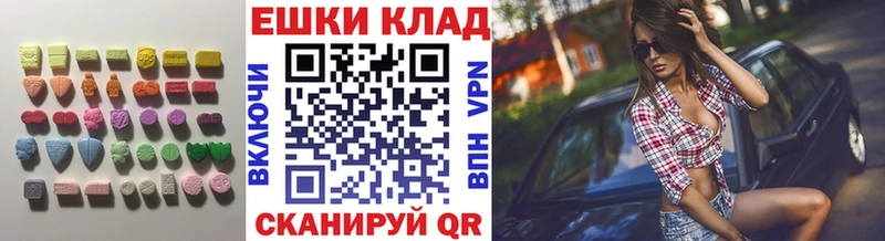 Экстази диски  что такое   Нижнекамск 