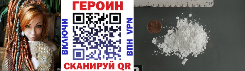 Героин гречка  ОМГ ОМГ как зайти  Нижнекамск  наркотики 