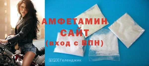 марихуана Абаза