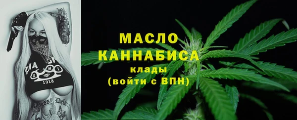 mdpv Абдулино