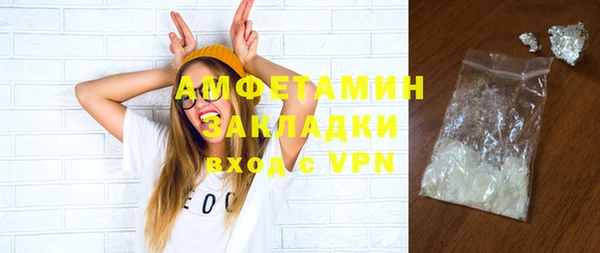 кокаин перу Абинск