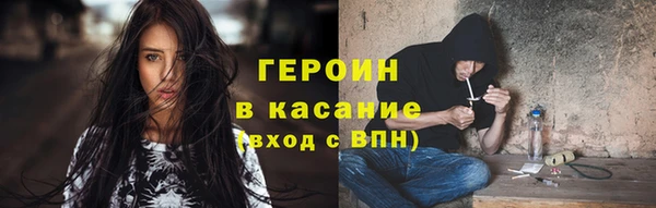 mdpv Абдулино