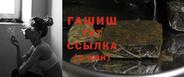 mdpv Абдулино