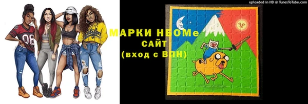 кокаин перу Абинск