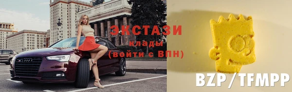 марихуана Абаза