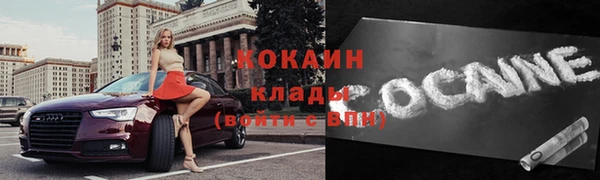 марихуана Абаза