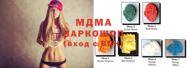 марихуана Абаза