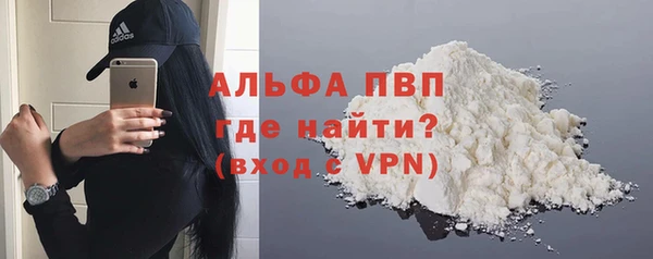 марихуана Абаза