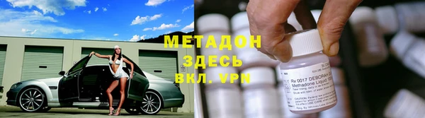 кокаин перу Абинск