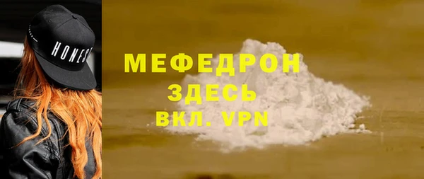 mdpv Абдулино