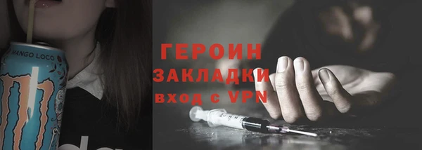 героин Алзамай