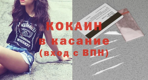 ECSTASY Навашино
