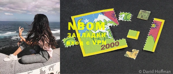 марки lsd Алексеевка