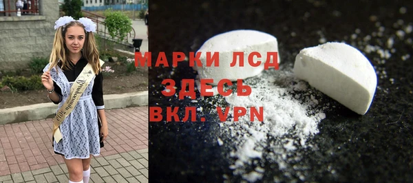 кокаин перу Абинск