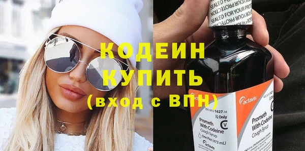 марихуана Абаза