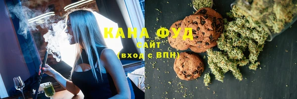 марихуана Абаза