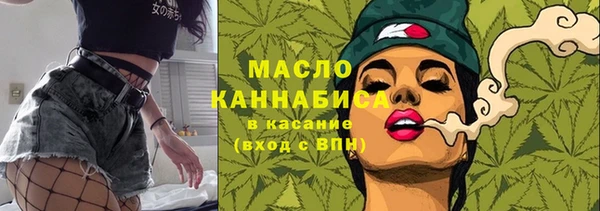 mdpv Абдулино