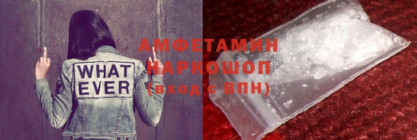 mdpv Абдулино