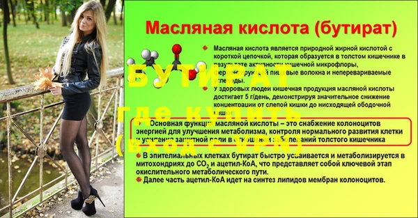 марихуана Абаза