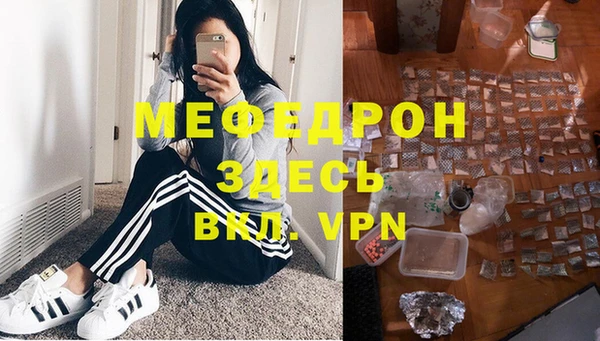 mdpv Абдулино