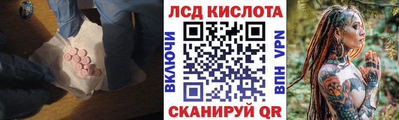 цены наркотик  Нижнекамск  Лсд 25 экстази кислота 