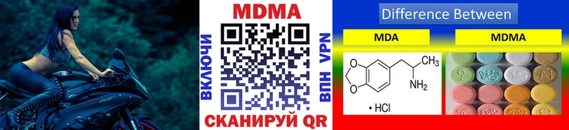 MDMA кристаллы  Нижнекамск 