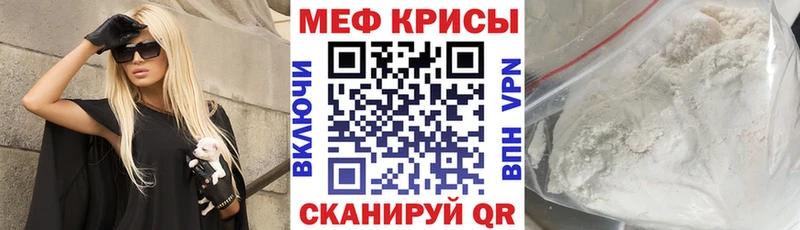 Мефедрон VHQ  Нижнекамск 