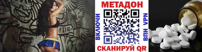МЕТАДОН белоснежный  хочу   Нижнекамск 