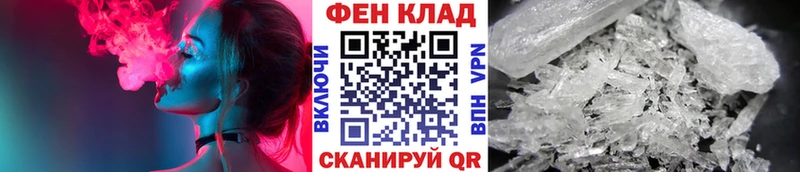 закладка  Нижнекамск  hydra сайт  МЕТАМФЕТАМИН Methamphetamine 