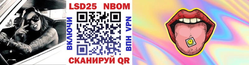 Наркотические марки 1,5мг  Нижнекамск 
